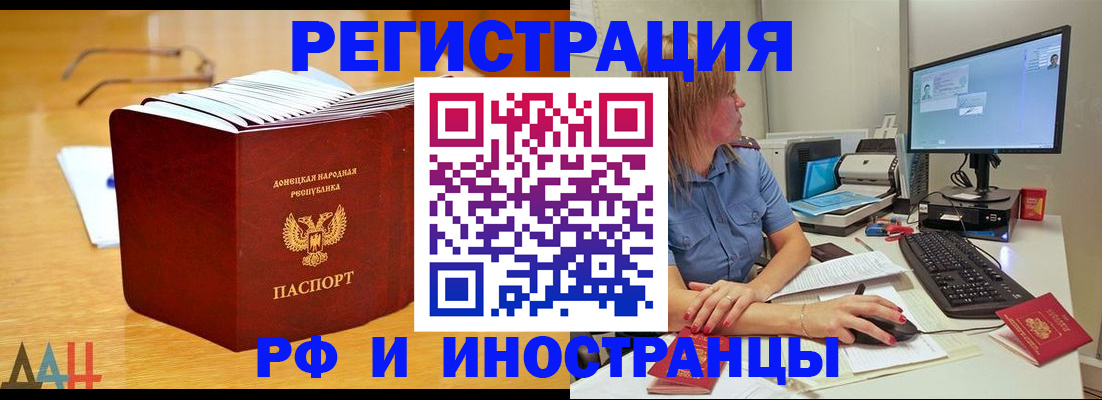 где прописаться в Вязьме