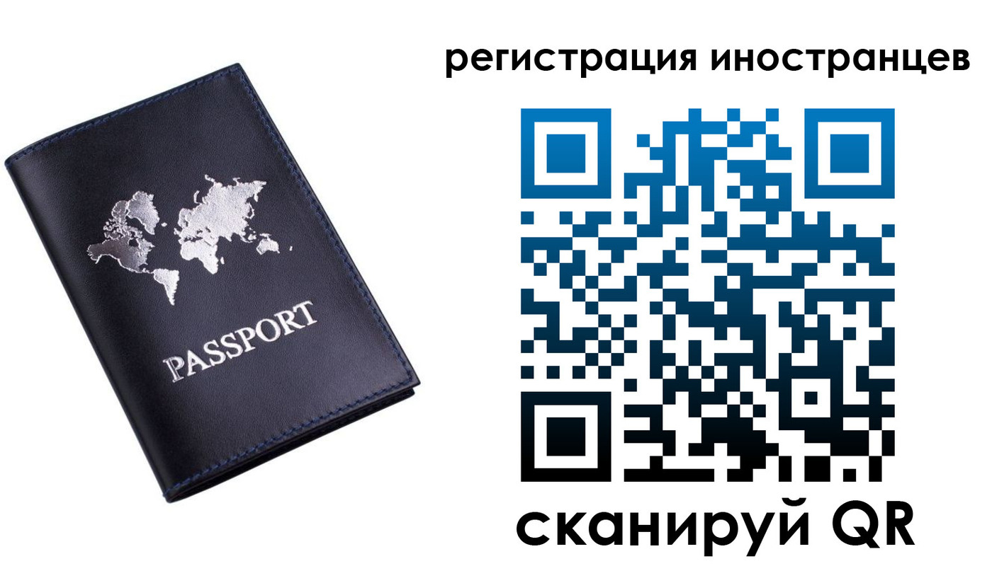 временная прописка в Вязьме