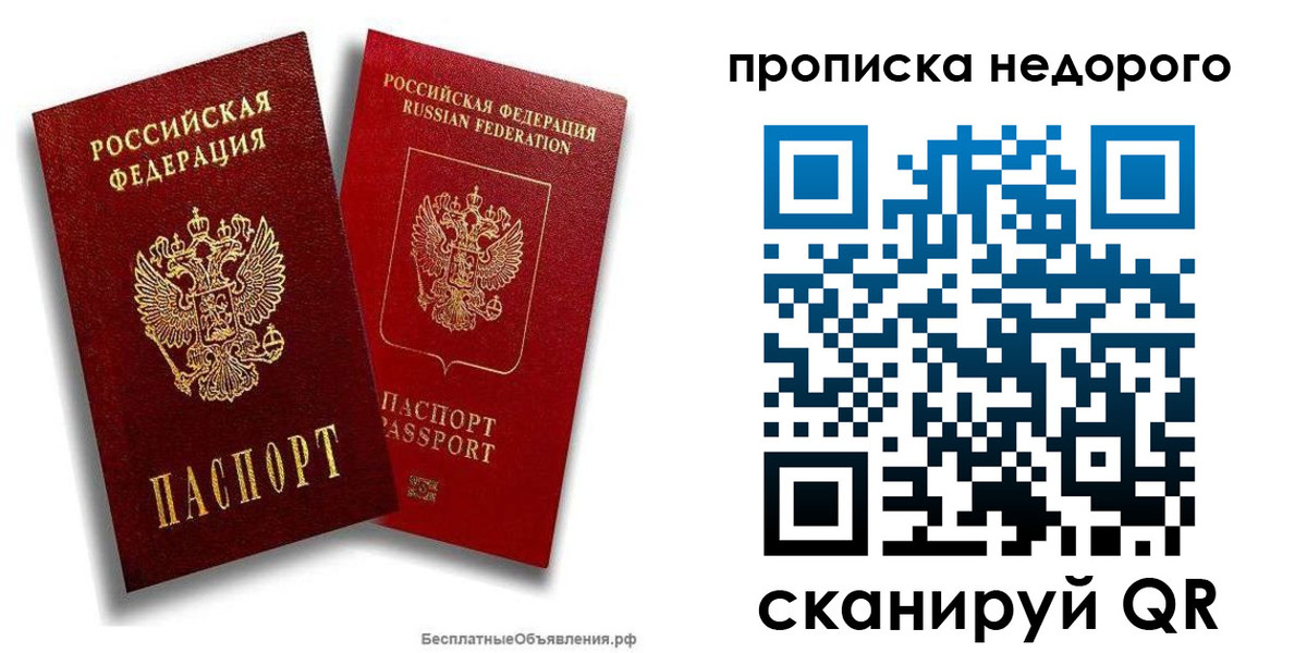 временная регистрация адрес в Вязьме
