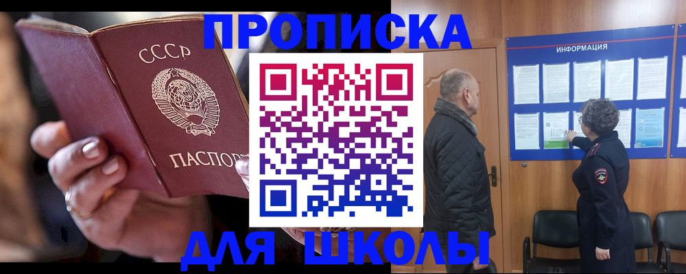 регистрация в Вязьме
