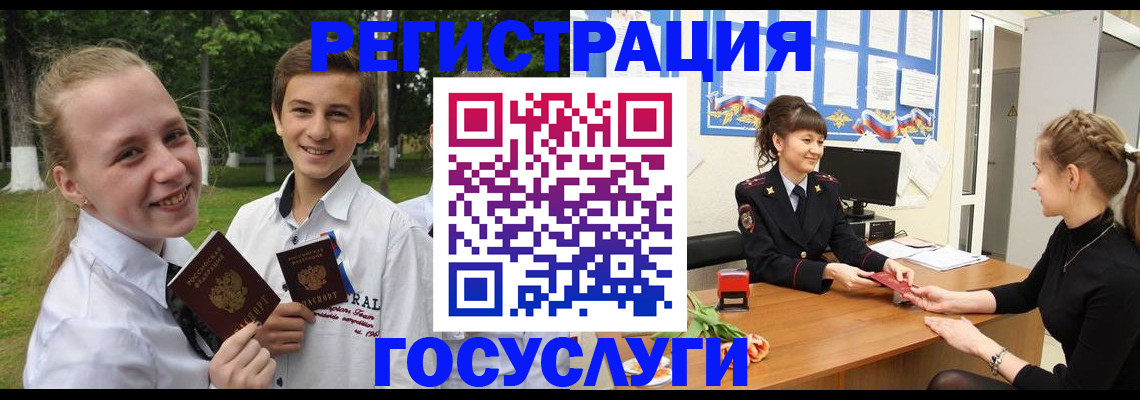 временная регистрация законно в Вязьме