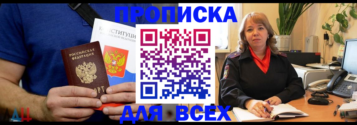 миграционный учет в Вязьме
