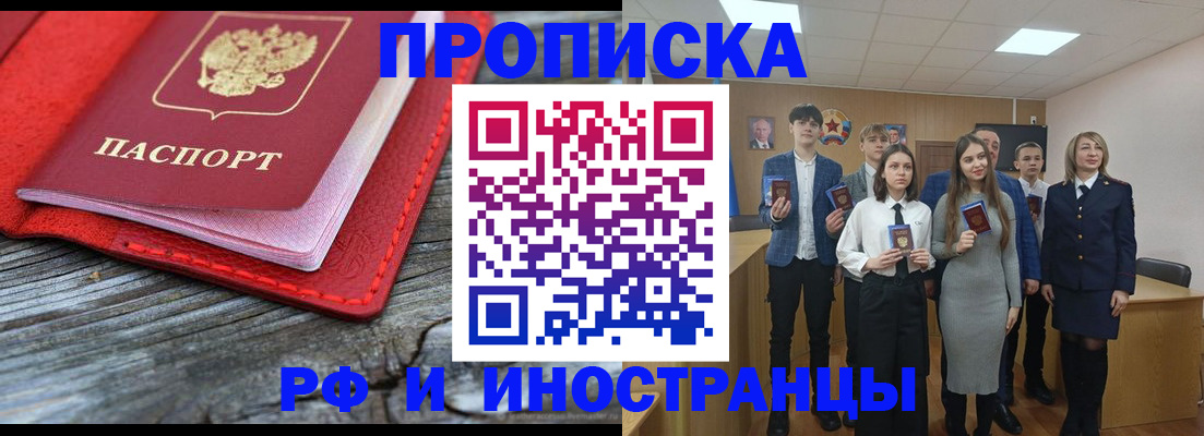 временная регистрация адрес в Вязьме